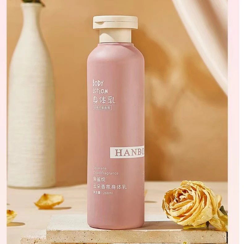 云朵香氛身体乳（反转巴黎）