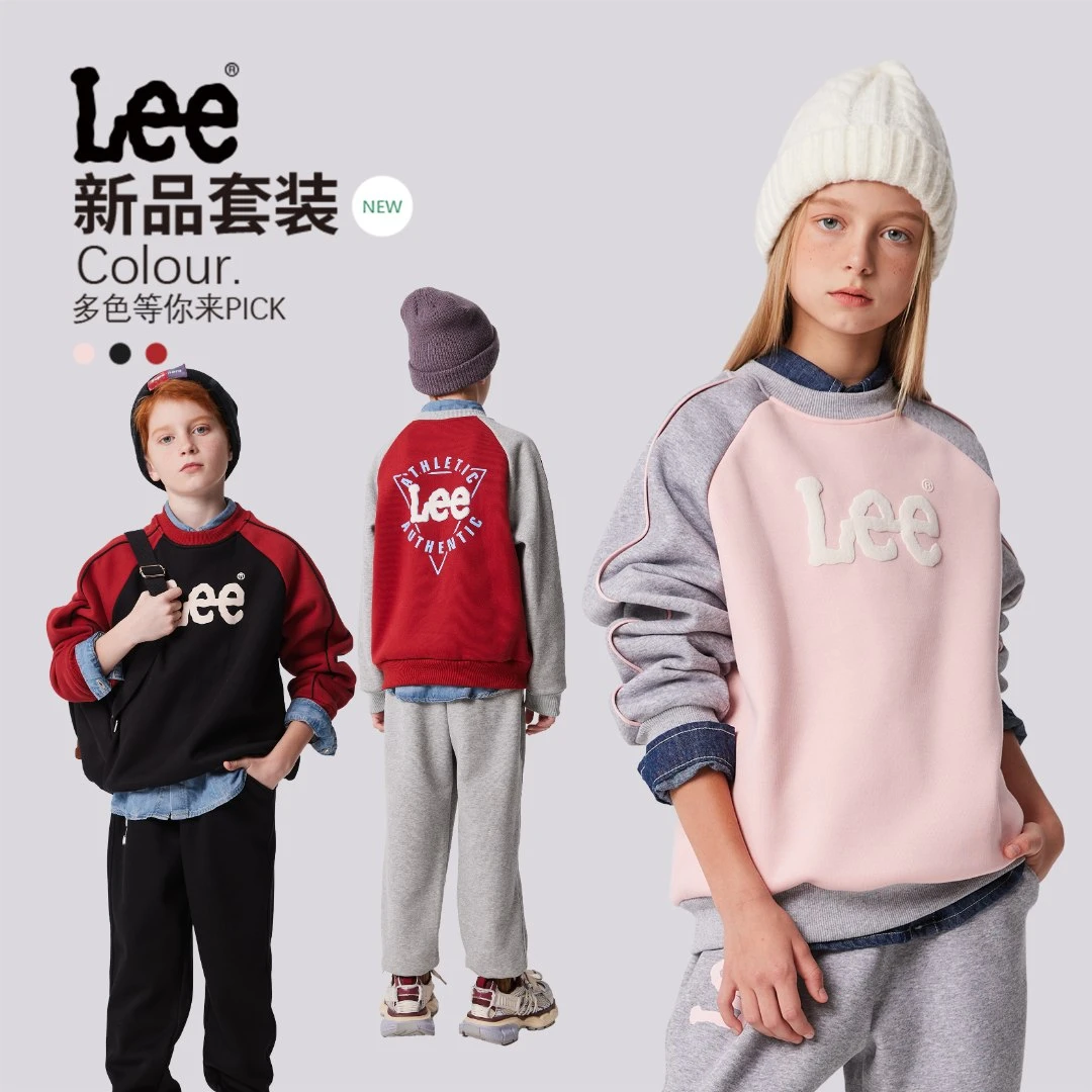Leekids女童套装男童2025年春季儿童卫衣套装男孩女孩长裤子