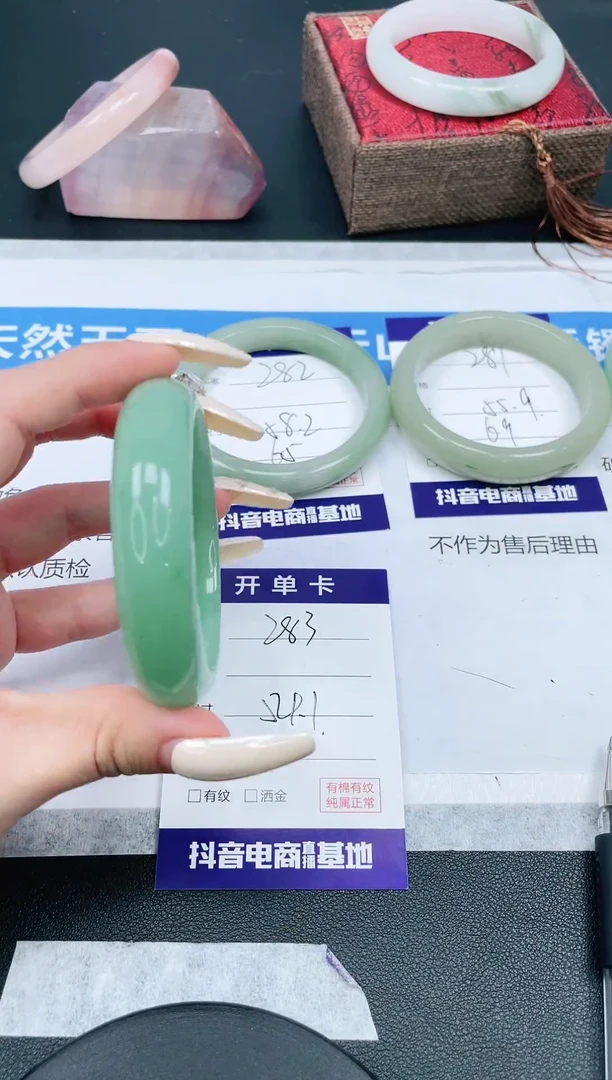 【闪购商品】石英质玉手镯未镶嵌283/54.1