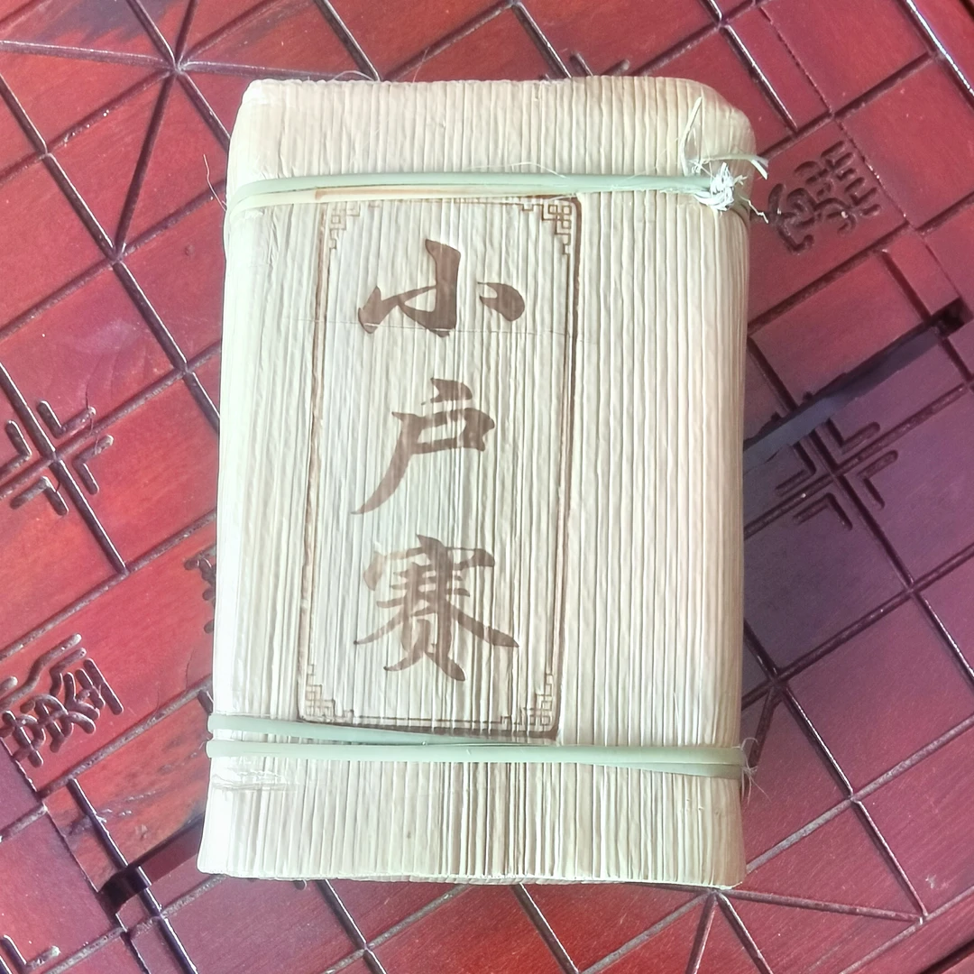 2022小户赛秋茶黄金叶砖茶200克