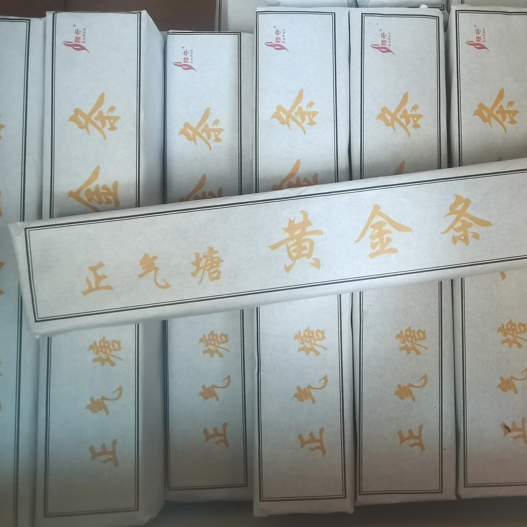 正气塘黄金条200克春茶黄片正山纯料