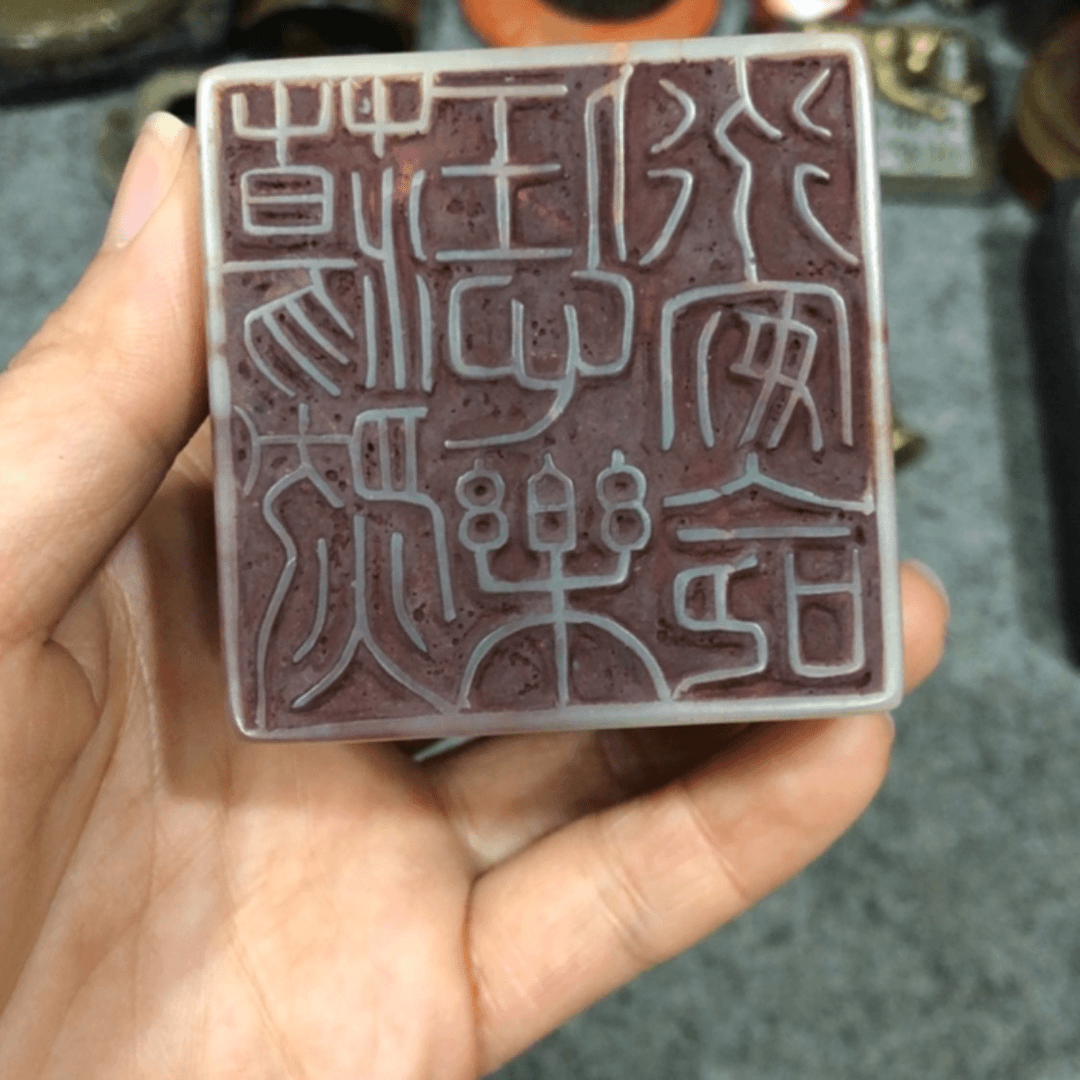 【闪购商品】书法用****4