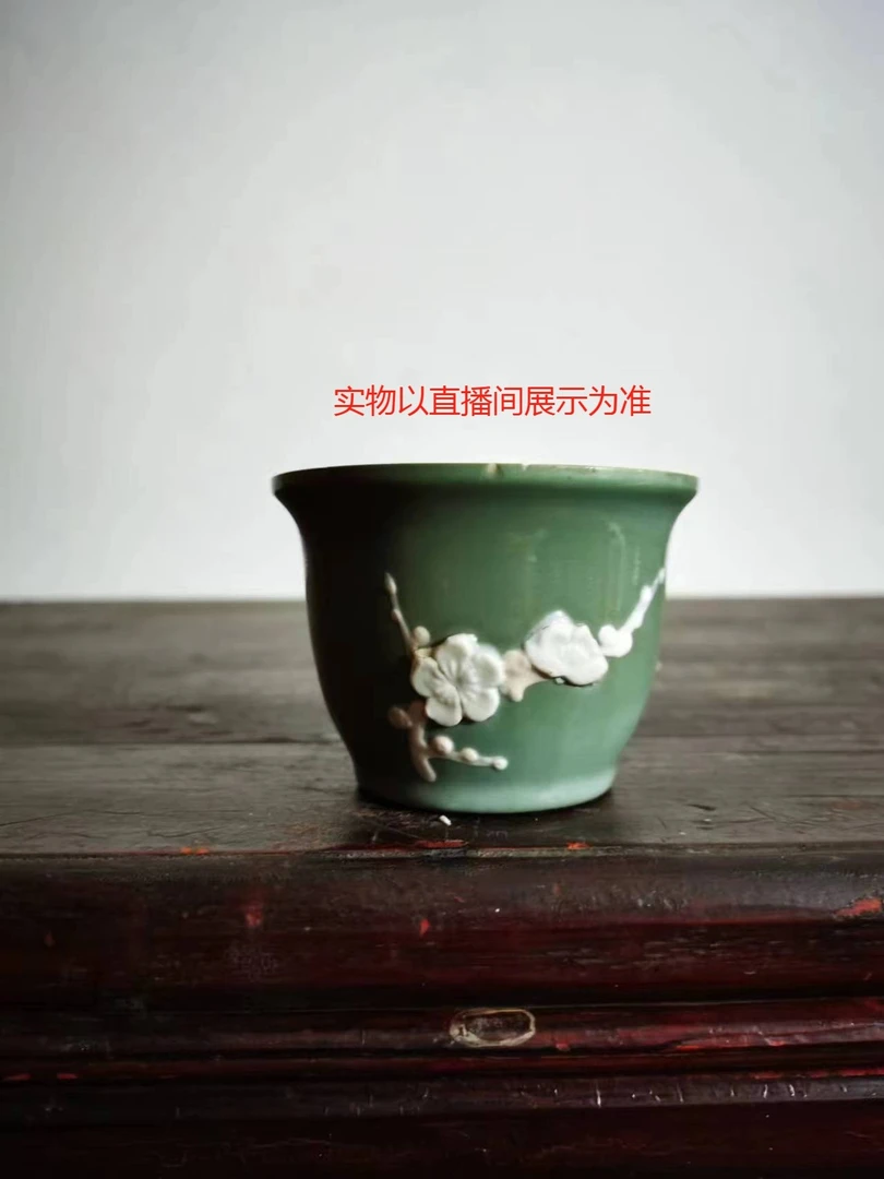 多肉花盆——80年代德化窑