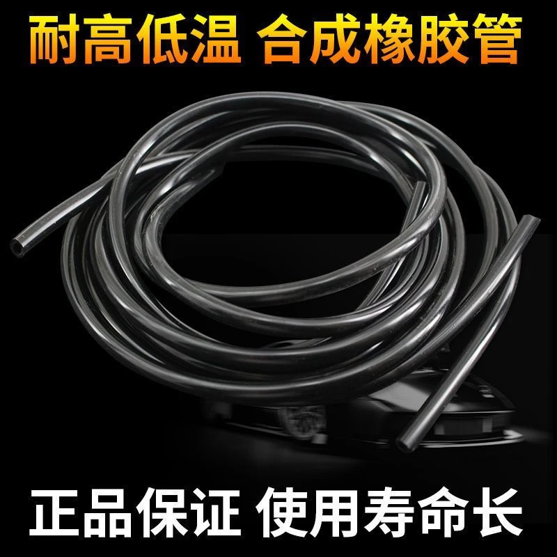 货车通用雨刮器喷水管