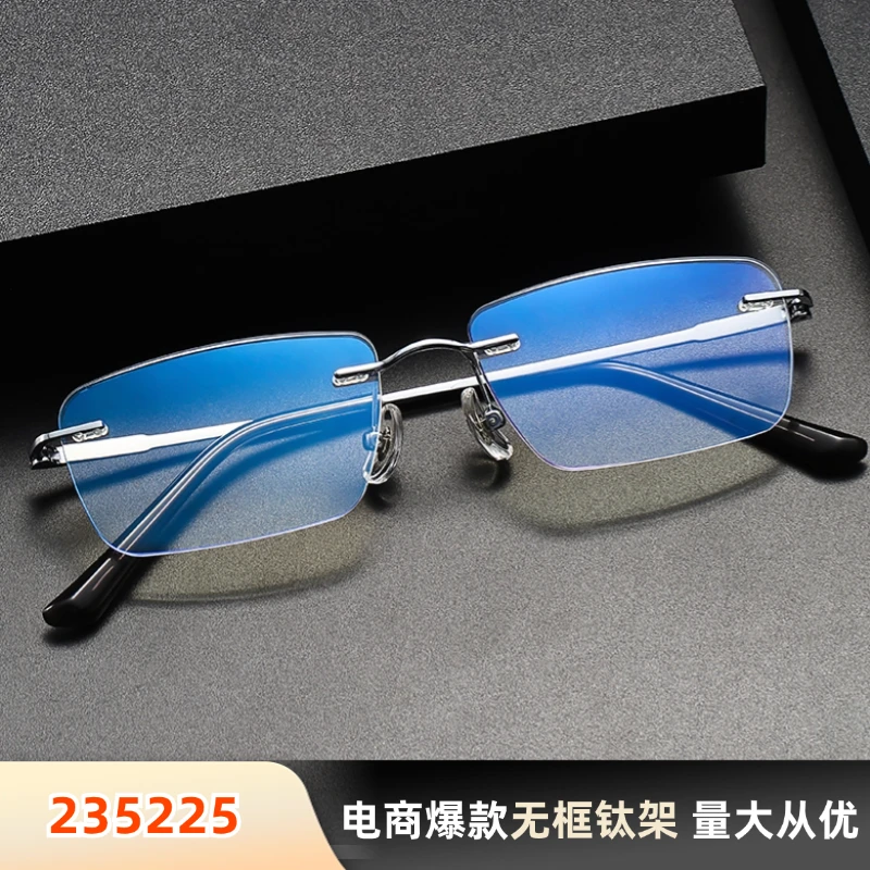 235225高级感方框无框眼镜时尚复古经典商务