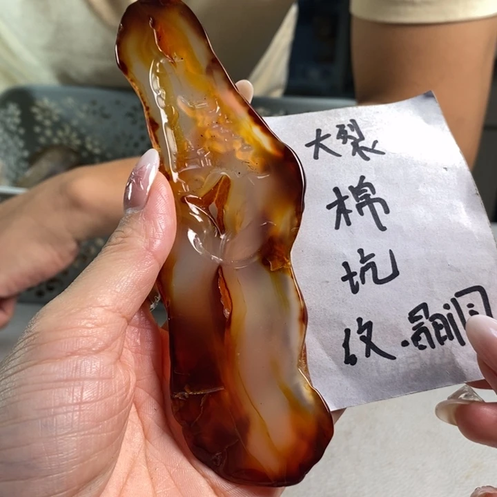 玛瑙/玉髓吊坠(不含链)未镶嵌