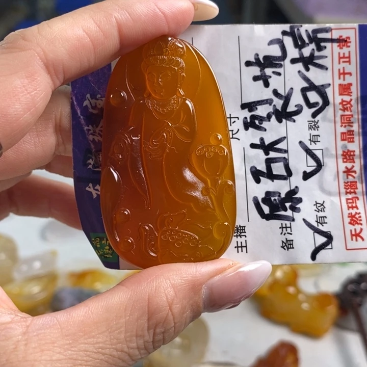 玛瑙/玉髓吊坠(不含链)未镶嵌