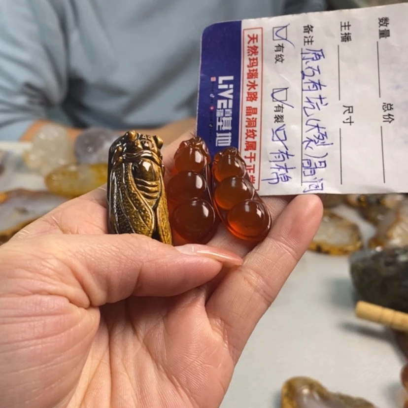 【闪购商品】玛瑙/玉髓吊坠(不含链)未镶嵌