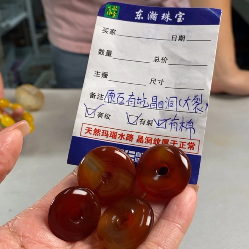 【闪购商品】玛瑙/玉髓吊坠(不含链)未镶嵌多样性发其一件