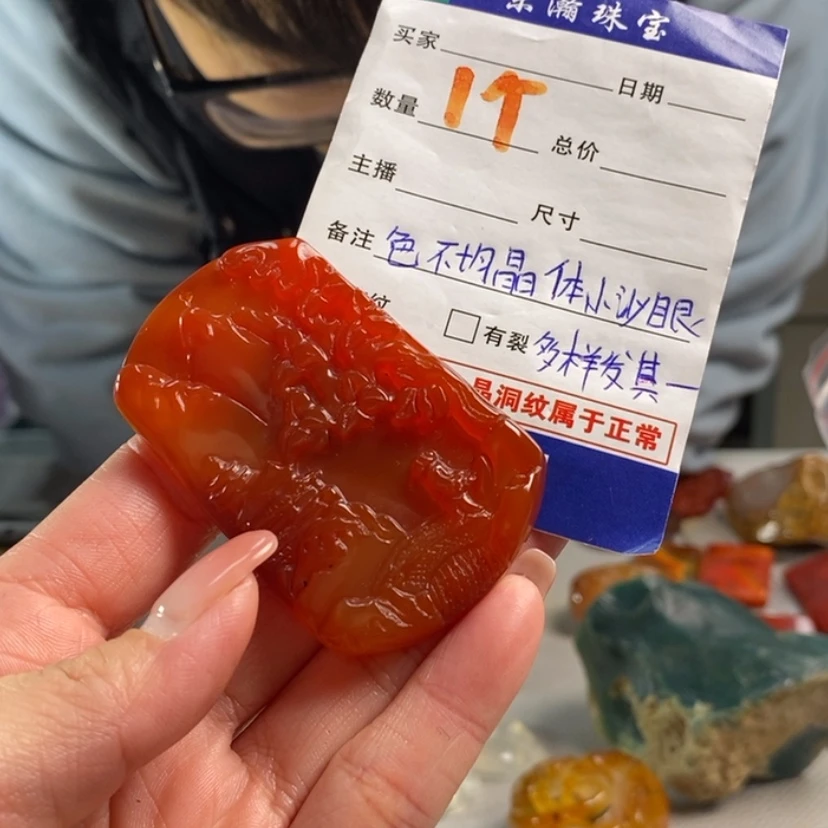 【闪购商品】玛瑙/玉髓吊坠(不含链)未镶嵌