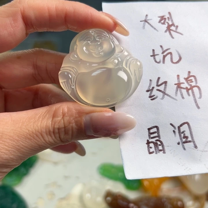 玛瑙/玉髓吊坠(不含链)未镶嵌