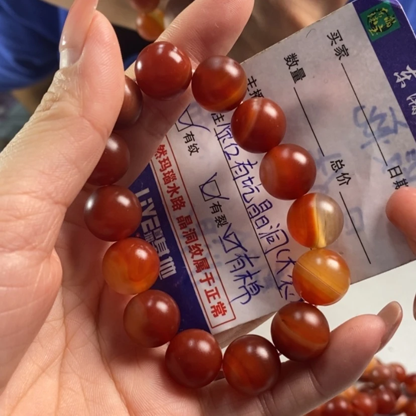 【闪购商品】玛瑙/玉髓手串未镶嵌
