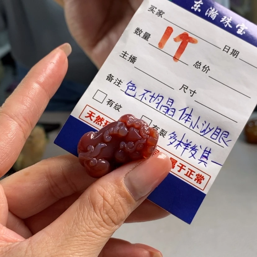 【闪购商品】玛瑙/玉髓吊坠(不含链)未镶嵌多样性发其一件