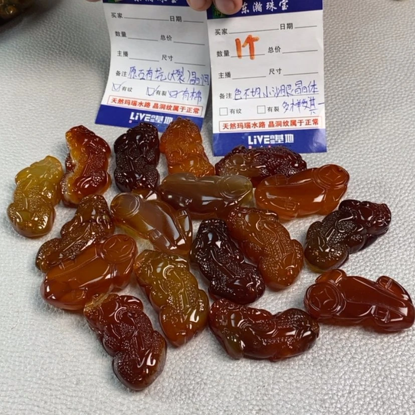 【闪购商品】玛瑙/玉髓吊坠(不含链)未镶嵌多样性发其1⃣️件