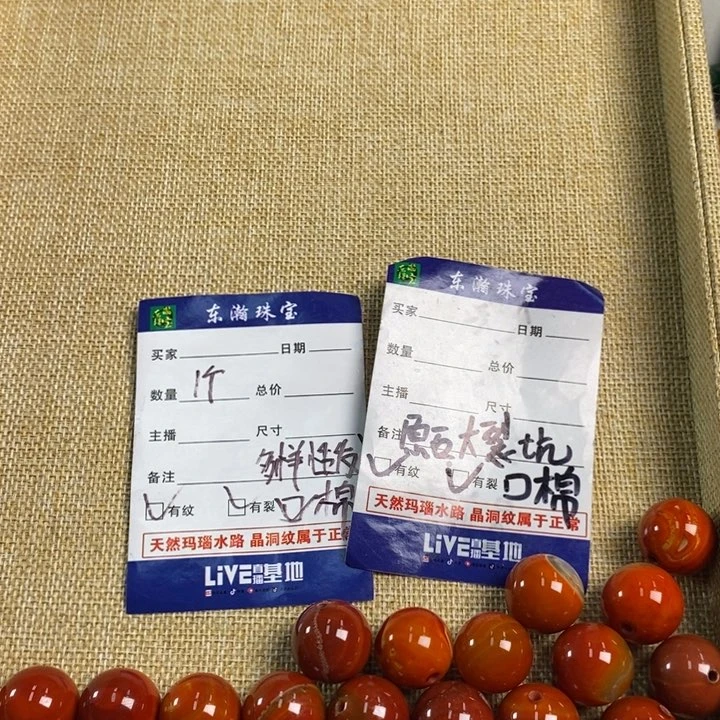 玛瑙/玉髓吊坠(不含链)未镶嵌