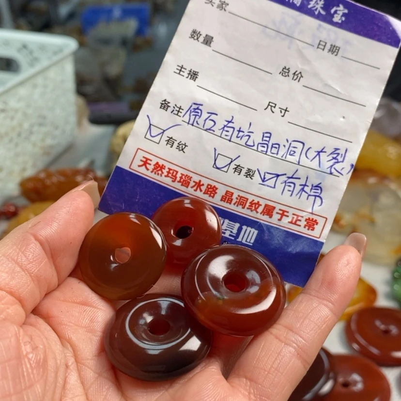 【闪购商品】玛瑙/玉髓吊坠(不含链)未镶嵌