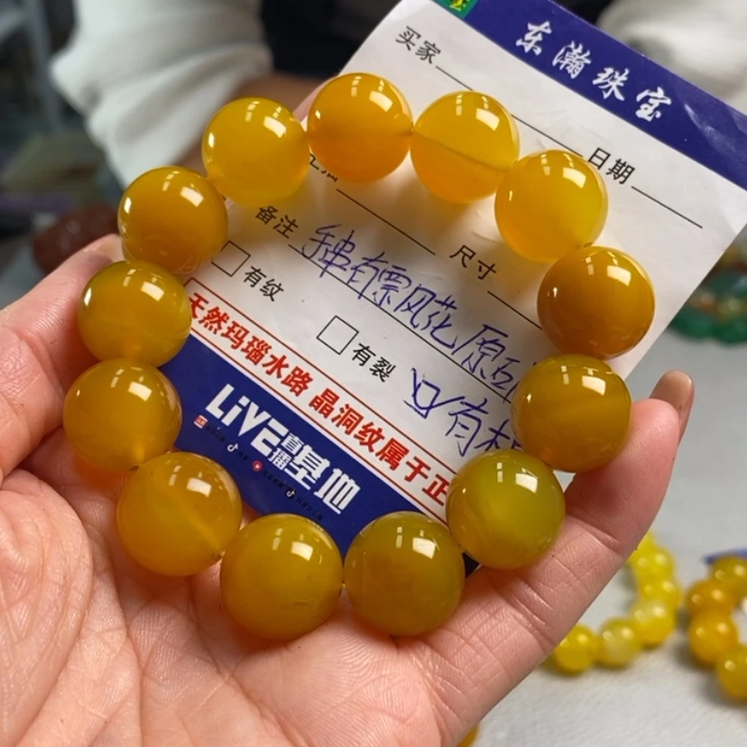 【闪购商品】玛瑙/玉髓手串未镶嵌