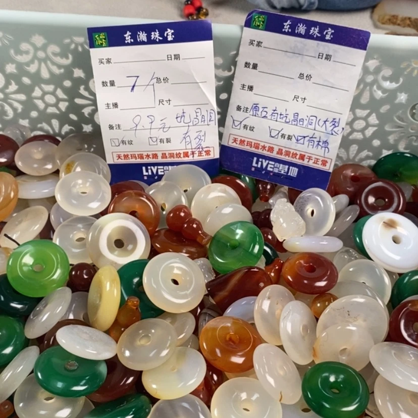 【闪购商品】玛瑙/玉髓吊坠(不含链)未镶嵌多样发，有微瑕