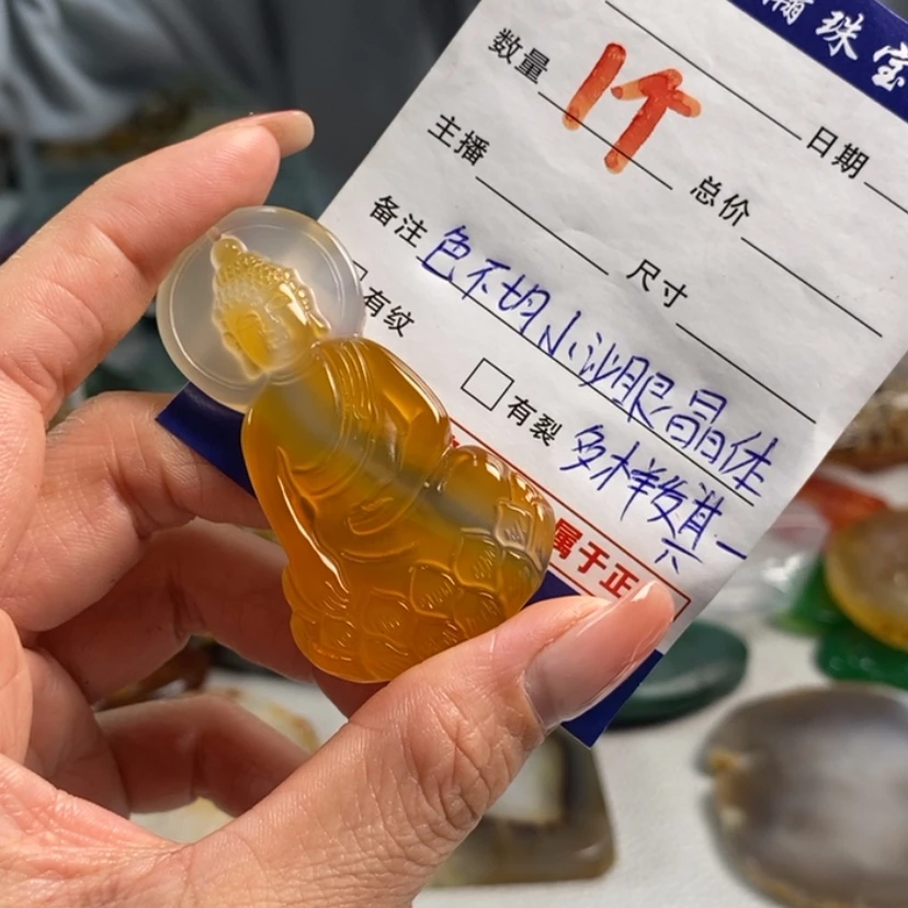 【闪购商品】玛瑙/玉髓吊坠(不含链)未镶嵌
