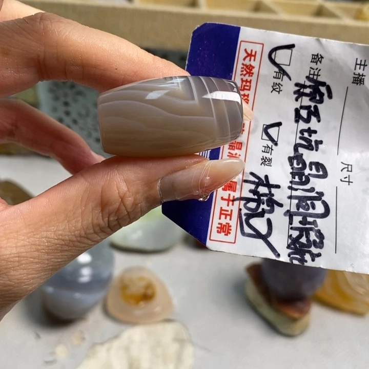 玛瑙/玉髓吊坠(不含链)未镶嵌