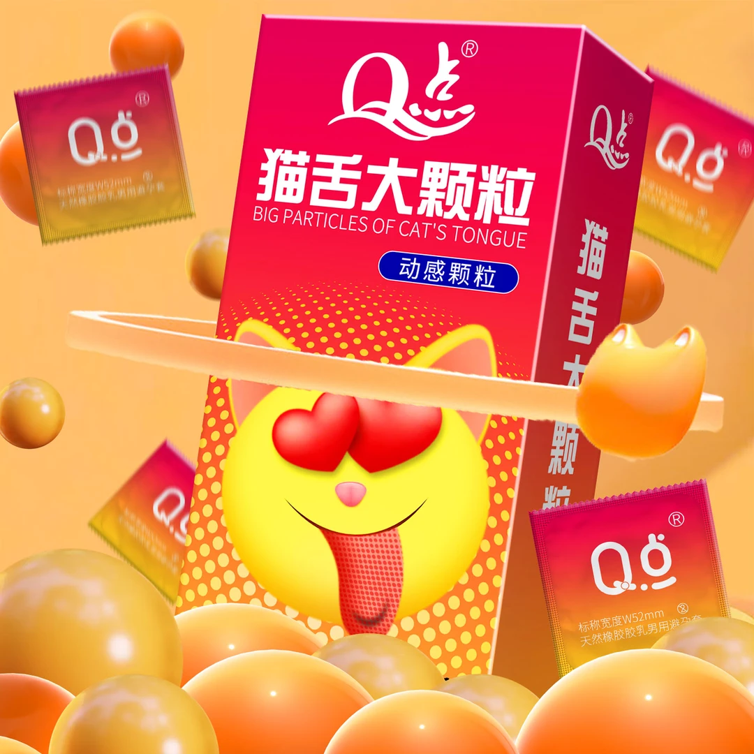 Q点猫舌动感激情立体环绕大颗粒套 玻尿酸超薄001水润润滑颗粒bytt安全套物理延时持久情趣套套子 天然橡胶胶乳男用避孕套保密发货