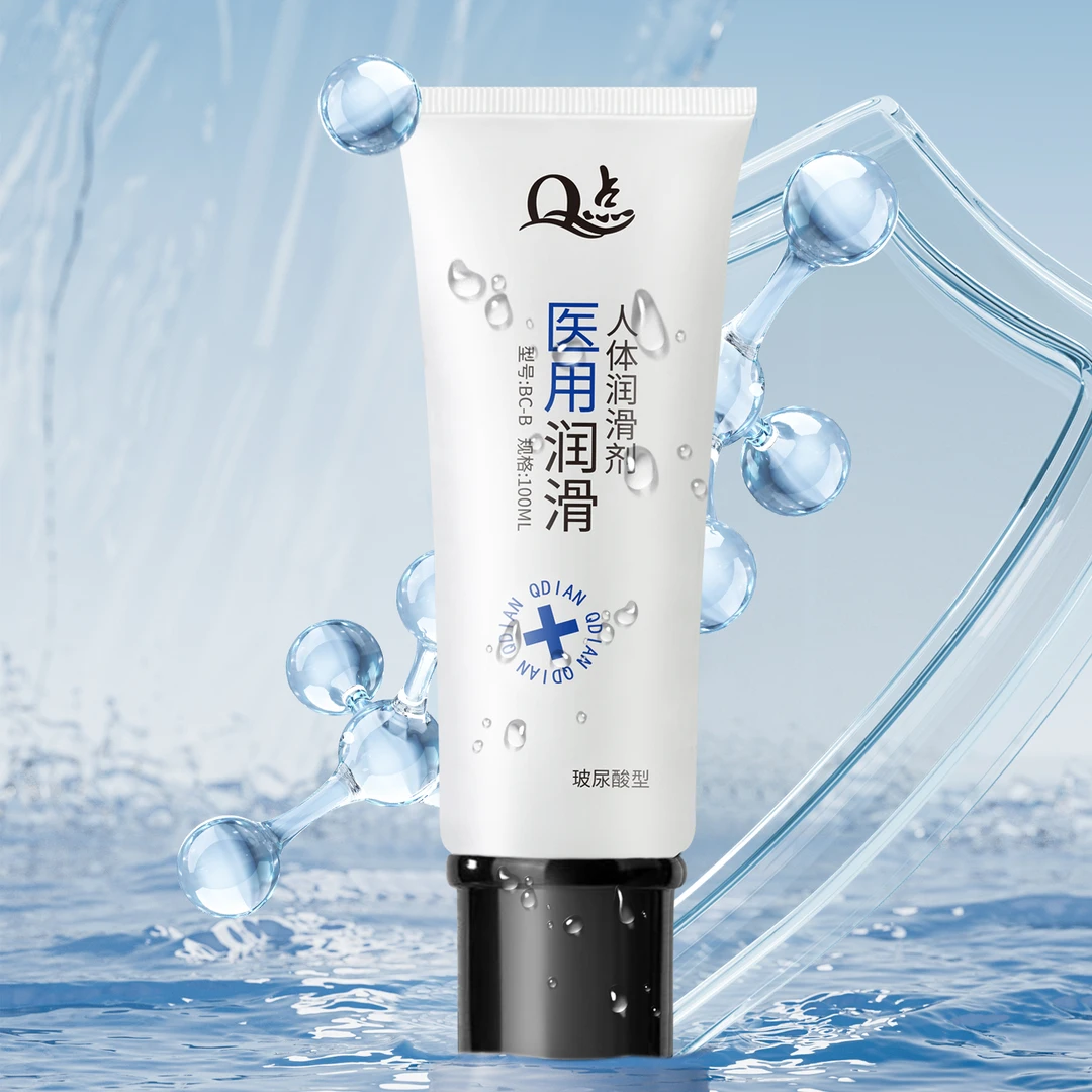 Q点水润爽滑医用人体润滑剂 私处防干涩润滑液夫妻男女通用房事互动润滑油人用品牌安全正品免清洗情趣计生用品增添生活情调趣味品