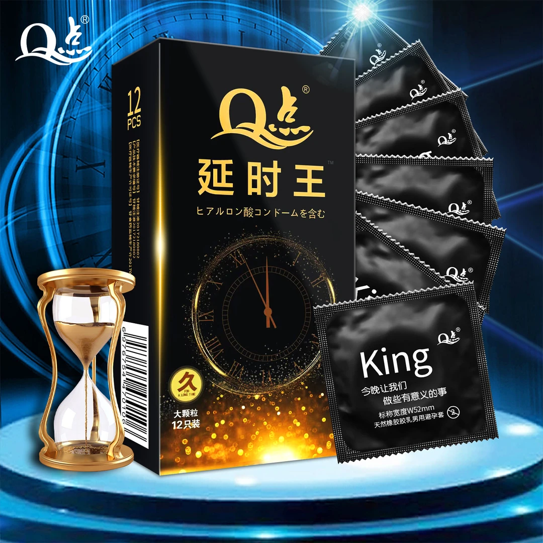 Q点延时持久降敏安全套 玻尿酸水润爽滑大颗粒快感避孕套安全正品 狼牙情趣刺激保险套子夫妻房事计生用品 天然橡胶胶乳男用避孕套