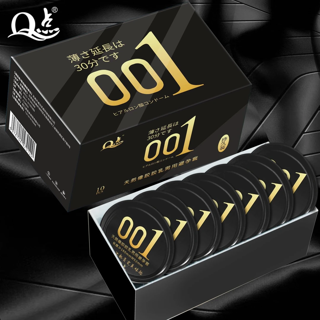 Q点超薄持久001水润润滑安全套套果冻盒单手打开安全套byt玻尿酸水润安全正品避孕套持久型天然橡胶胶乳男用避孕套保密发货