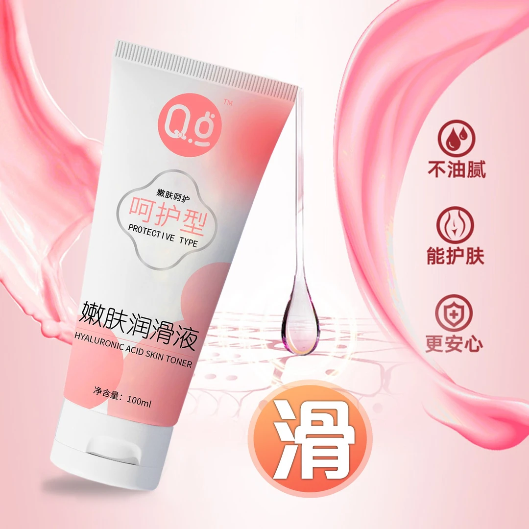 Q点水溶性情趣快感顺滑免洗人体润滑剂成年人夫妻恩爱互动情趣水润丝滑润滑液女性情趣用品女人用润滑油增添生活情调润滑液
