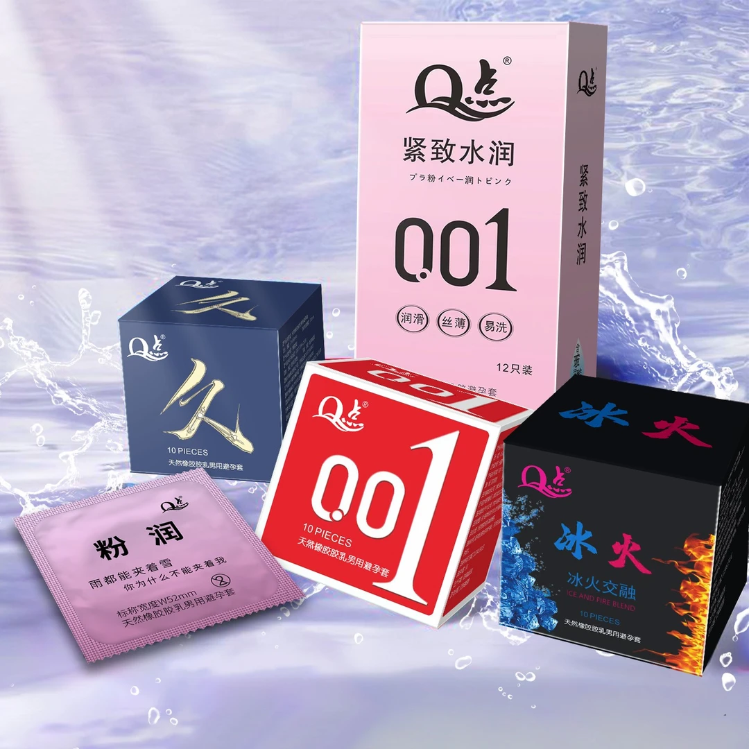 Q点玻尿酸水润超薄丝滑001安全套套byt夫妻情侣用恩爱互动一次性情趣用品计生用品原装正品 天然橡胶胶乳男用避孕套保密发货