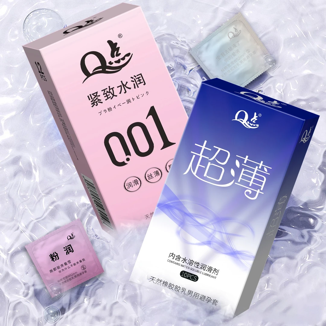 Q点玻尿酸肤感水润安全套超薄无感润滑夫妻男女用品计生用品byt天然橡胶胶乳男用避孕套