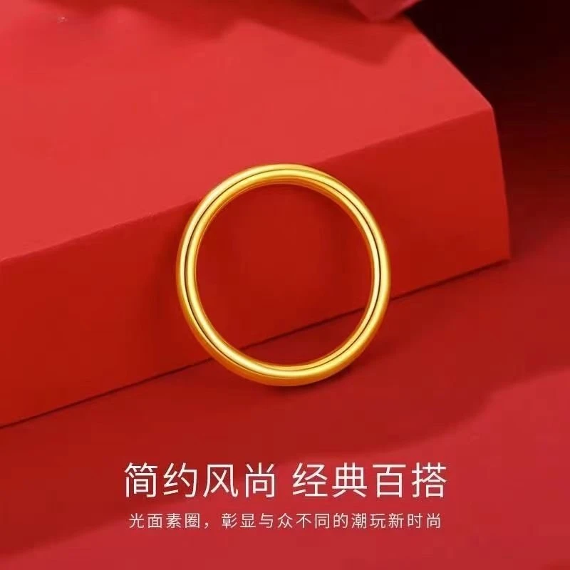 经典实心素圈戒指磨砂戒指(一个装）N