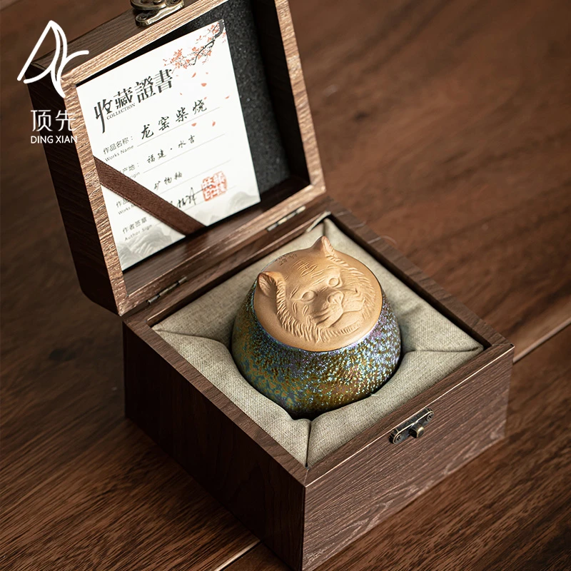 顶先 老虎主人杯原矿釉品茗杯礼功夫茶具礼盒装送礼A7392