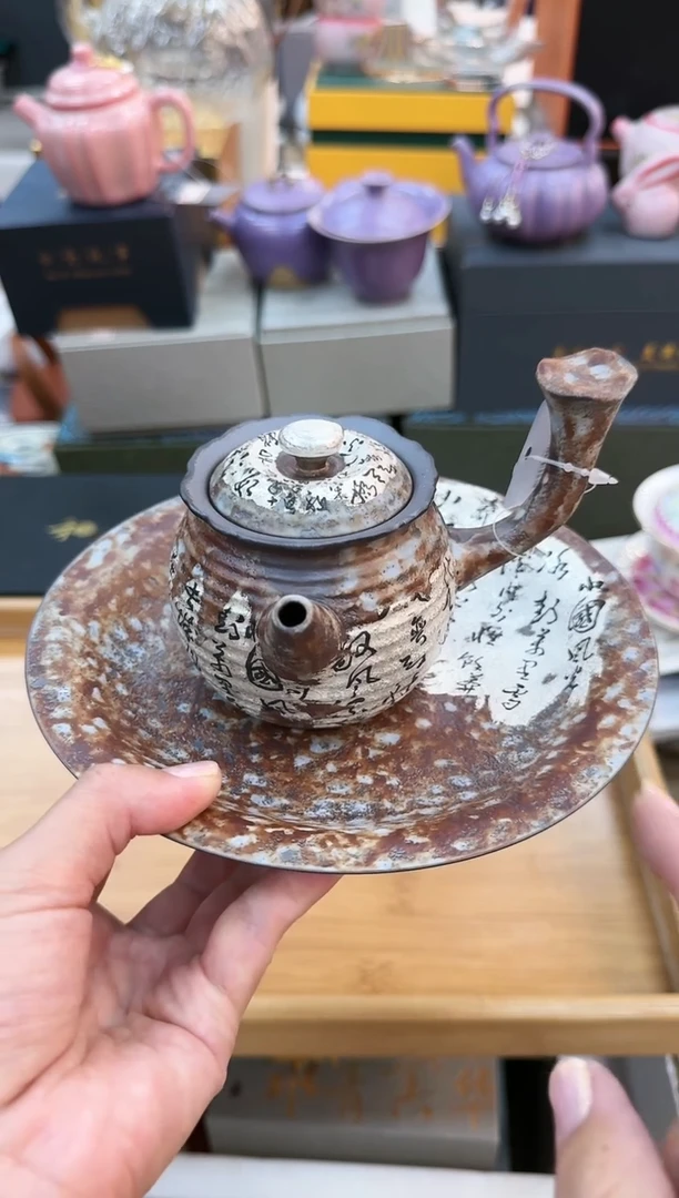 【闪购商品】其他陶瓷茶具茶具@@A11061