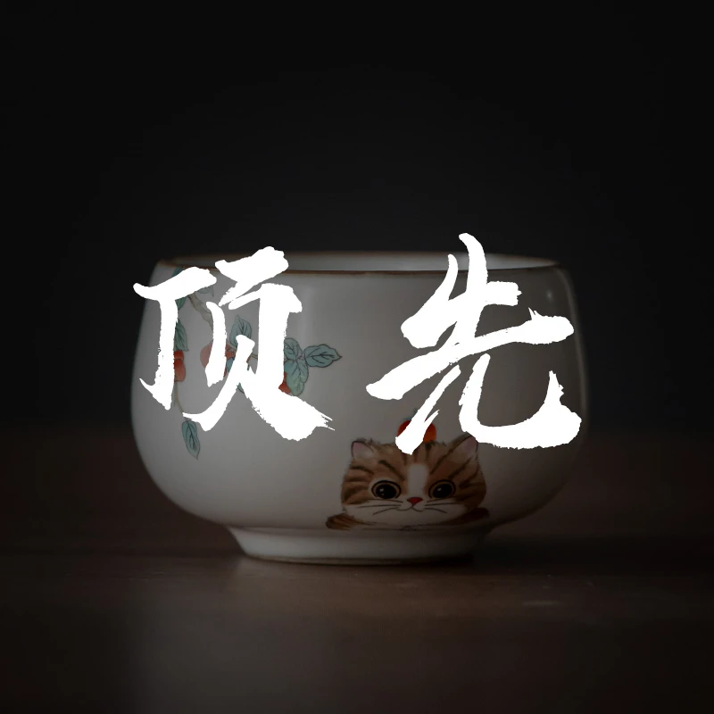 顶先茶器客服链接慎拍