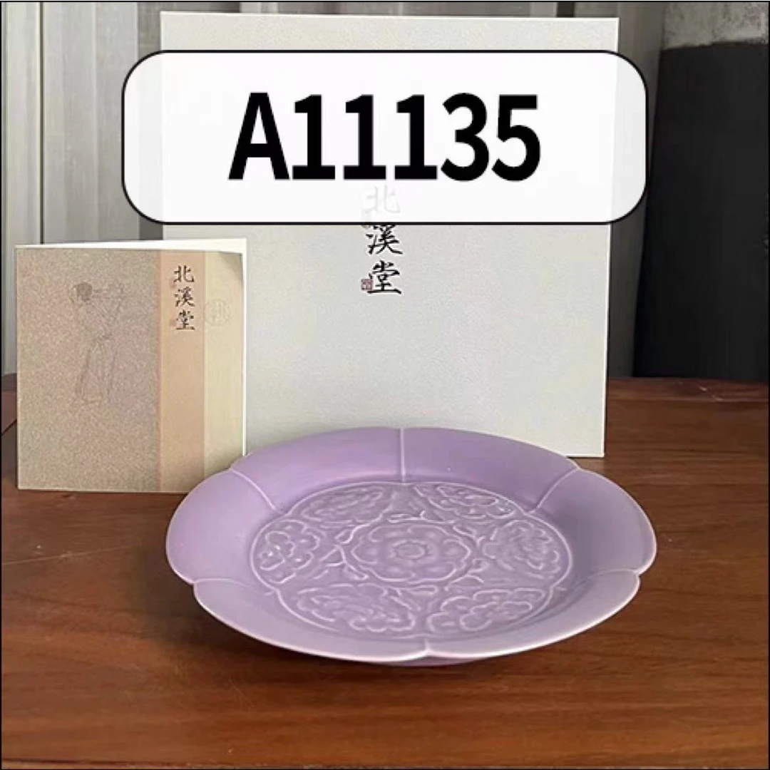 顶先 北溪堂紫色花纹壶承A11135