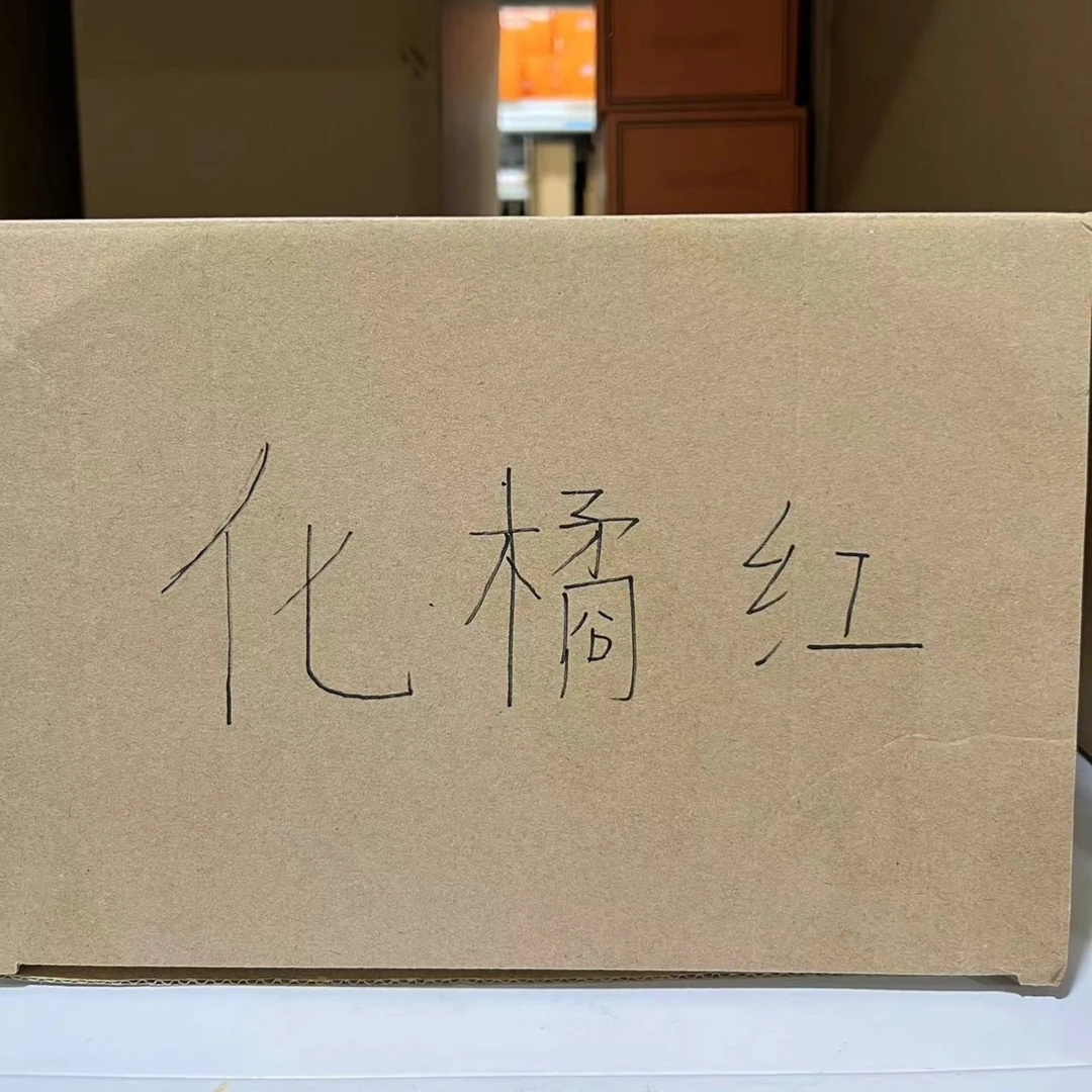 【HJH】huajuhong活动限定 惊喜箱子（1号）ZH078