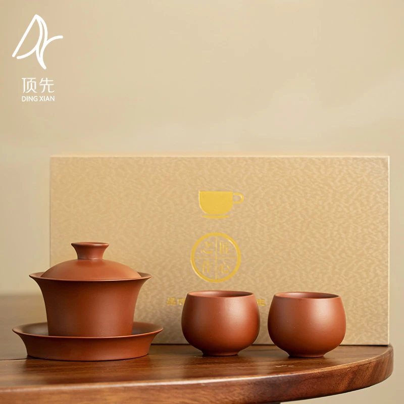 顶先 紫砂三才盖碗大红袍茶杯品质茶具礼盒送礼功夫茶具高档A9062