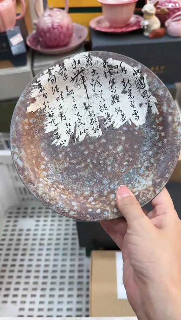 【闪购商品】其他陶瓷茶具茶具@@A11049