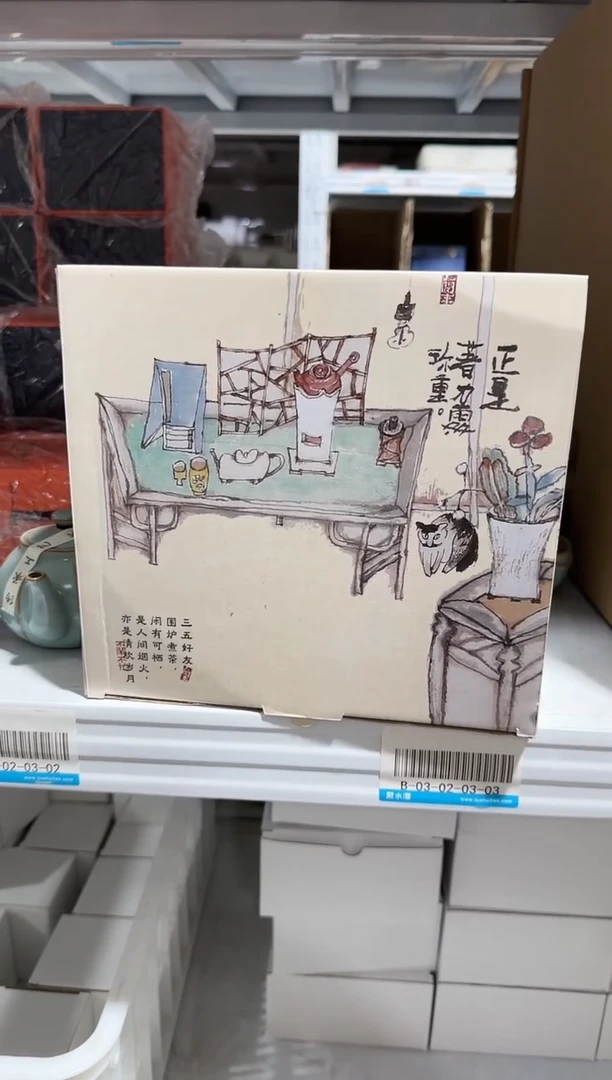 【闪购商品】陶瓷其他@@A9295