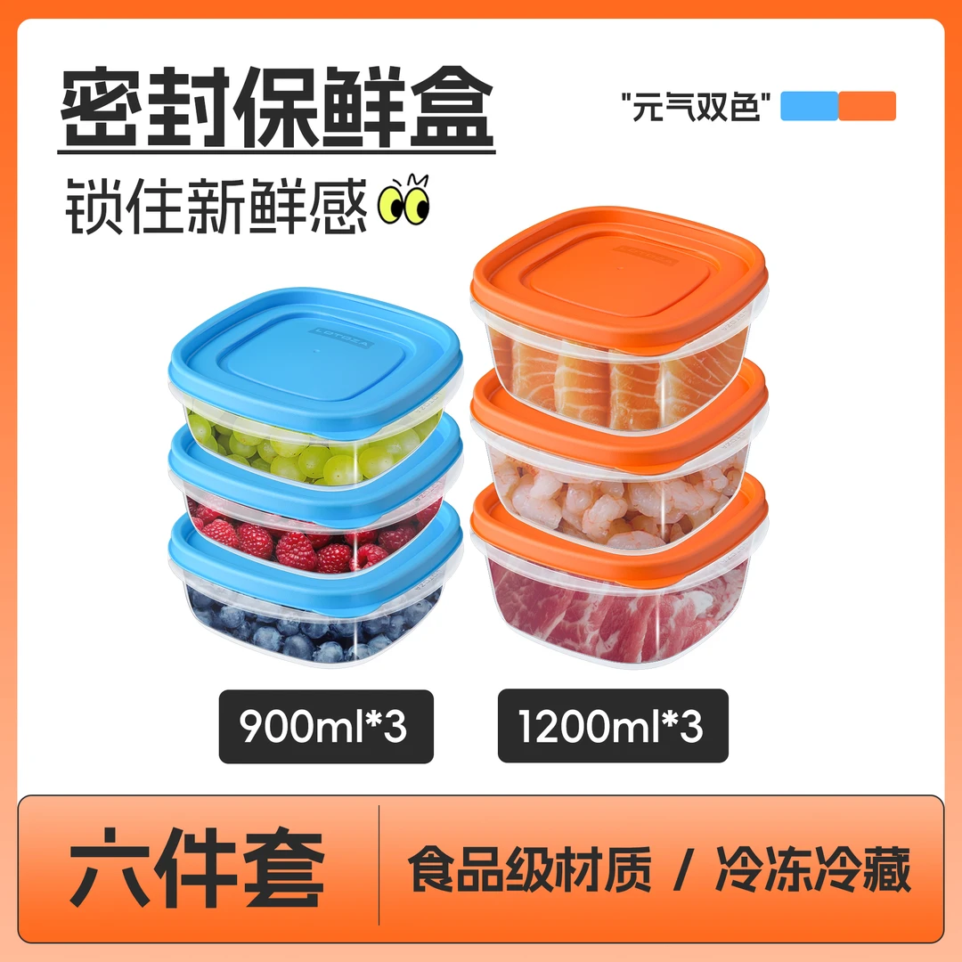 出/口便当盒冰箱保鲜盒饭盒水果盒日式辅食盒可微波炉耐高温加热