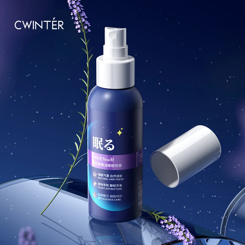 致朵薰衣草精油睡眠喷雾LL