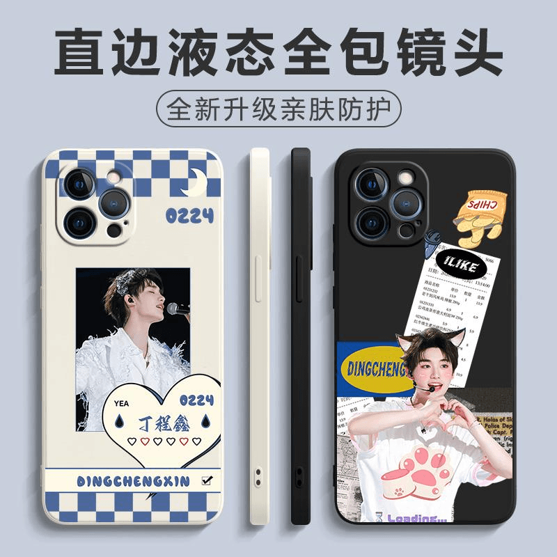 丁程鑫TNT手机保护壳适用苹果14pro应援时代少年团小米12红米k60o