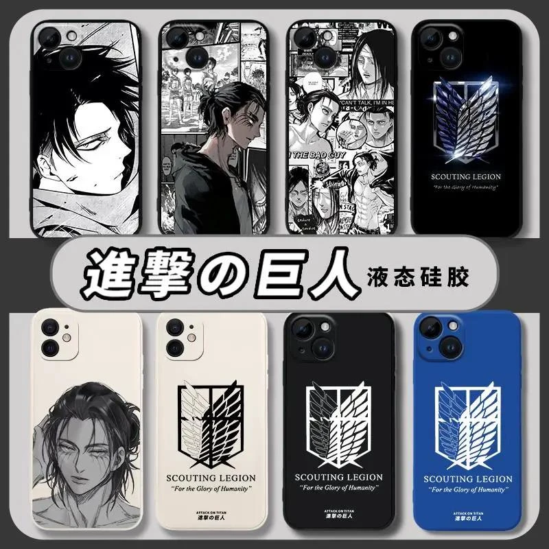 进击的巨人适用15苹果15手机保护壳自由之翼iPhone14艾伦11耶格尔