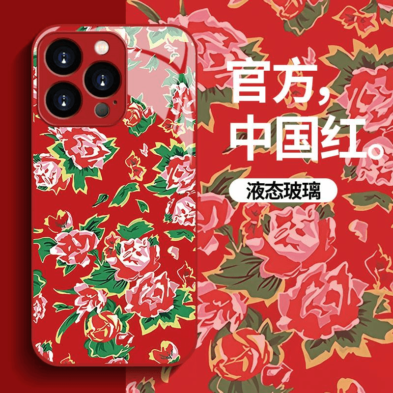 东北大花布适用苹果15promax红色手机壳iPhone14女2024新年款苹果