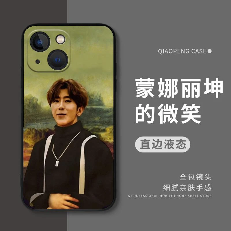 蒙娜丽坤画手机保护壳ikun适用于苹果15爱坤iPhone15promax鸡你14