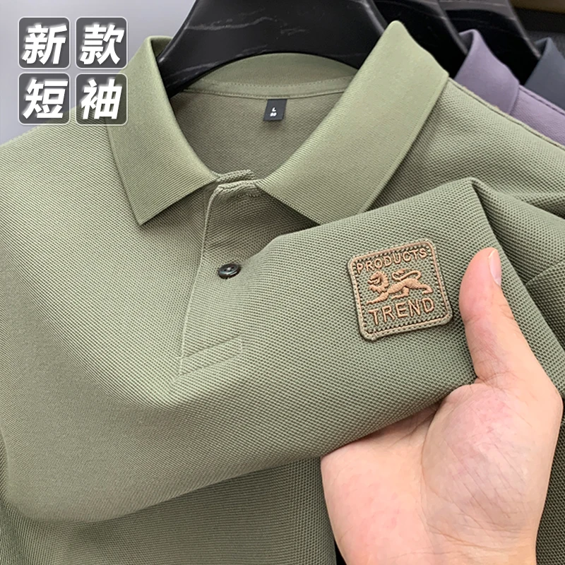 夏季新款高档男士短袖T恤休闲翻领POLO衫男商务百搭户外休闲上衣