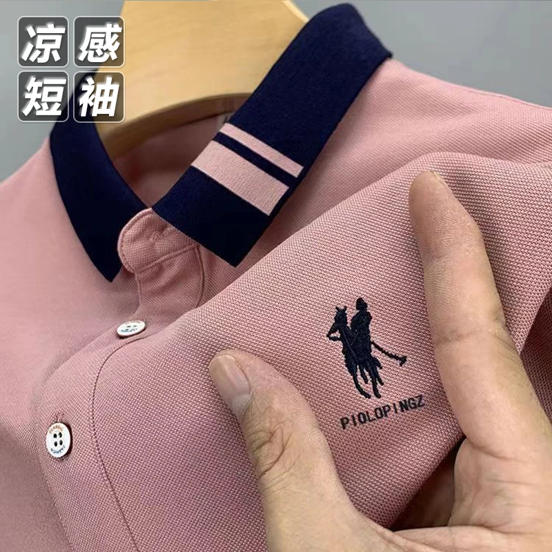 夏季新款高档男士冰丝短袖T恤翻领保罗POLO衫休闲大码半袖上衣