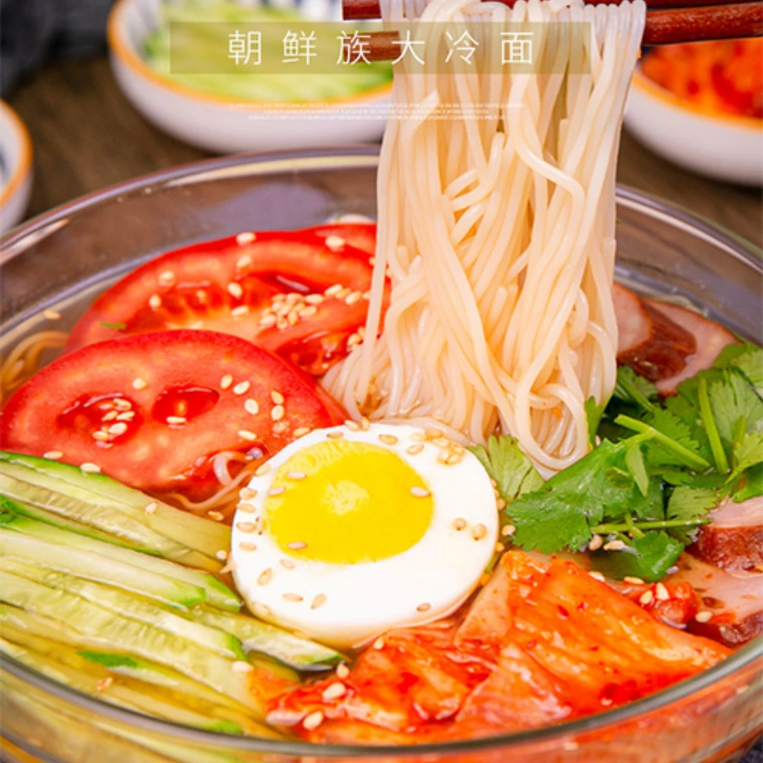 【已开价】大姐农庄东北朝鲜酸甜美味大冷面7袋+1袋