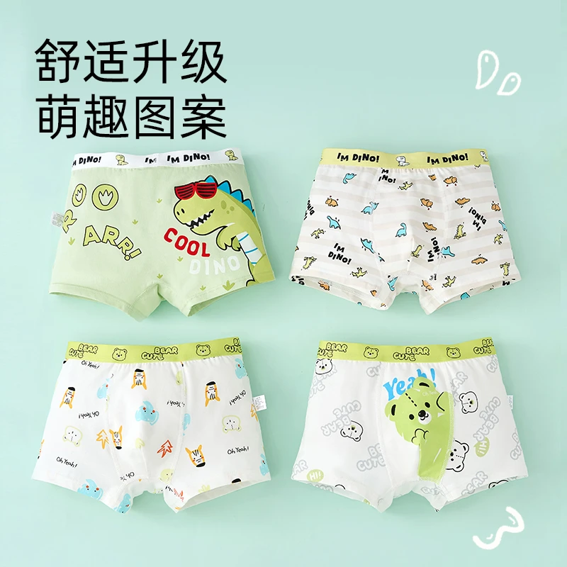 MiiOW/猫人男童内裤棉宝宝四角短裤儿童男孩平角底裤大童中大童